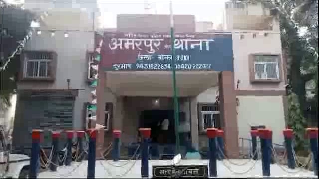 अमरपुर पुलिस ने प्रखंड के विभिन्न जगहों से तीन वारंटी सहित पांच लोगों को किया गिरफ्तार