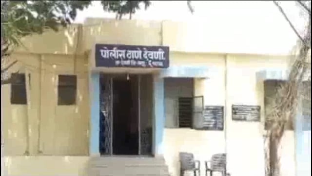 देवणी पोलीस स्टेशन हद्दीत अल्पवयीन मुलींचा विनयभंग,देवणी तालुक्यातील तिसरी घटना