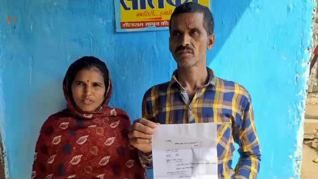 साजिश के तहत पुत्र को मारने का आवेदन कोर्ट में देकर दर दर भटक रहे पीड़ित 