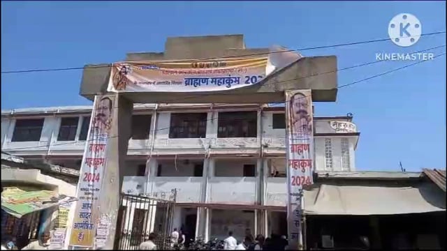 ब्राह्मण महाकुंभ का नेहरू हाल में हुआ आयोजन ब्राह्मण की जो बात करेगा ब्राह्मण उसके साथ रहेगा  राजेंद्र त्रिपाठी