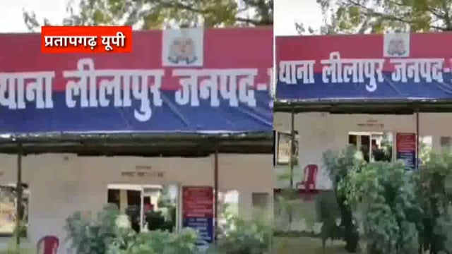 लालगंज के लीलापुर में हत्यारोपियों की गिरफ्तारी की मांग: आर्थिक सहायता की मांग को लेकर पीड़ित परिवार में पनपा आक्रोश