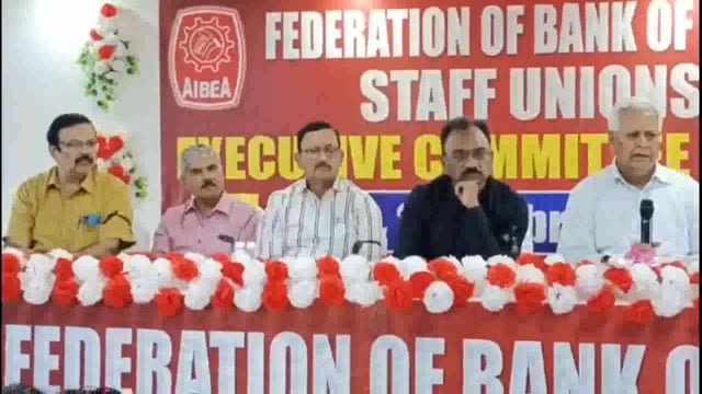 राजगीर में फेडरेशन ऑफ बैंक आफ इंडिया स्टाफ यूनियन के बैनर तले प्रेस वार्ता का आयोजन