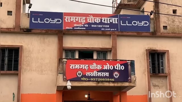 लखीसराय जिले के रामगढ़ चौक पुलिस ने बिल्लो गांव से एक NBW वारंटी को किया गिरफ्तार।