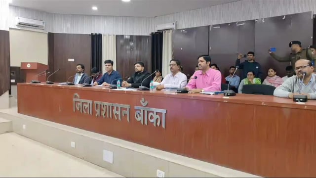 समाहरणालय सभागार में आयुष्मान कार्ड बनाने को लेकर विशेष प्रशिक्षण का आयोजन