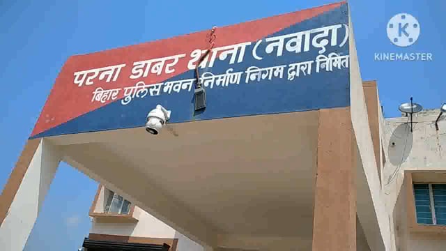 पुलिस ने 11 लीटर महुआ शराब के साथ एक महिला को किया गिरफ्तार भेजा न्यायालय