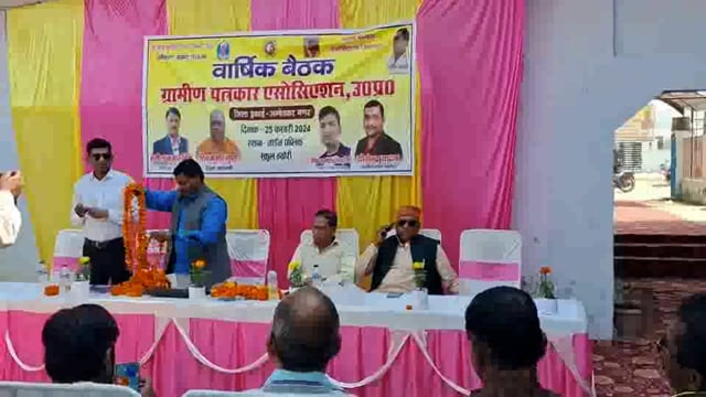 ग्रामीण पत्रकार के वार्षिक बैठक में एक बार फिर सुनील सिंह को जिला अध्यक्ष नियुक्त किया गया।
और साथ में कई अन्य नए चेहरों को संगठन में सदस्यता दी गई।