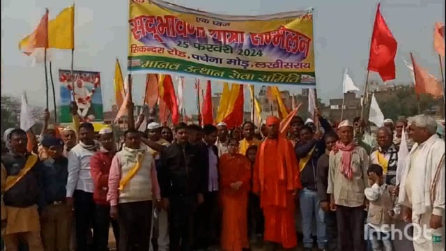 नगर थाना क्षेत्र के पचैना गांव में सद्भावना संत सम्मेलन का हुआ आयोजन।