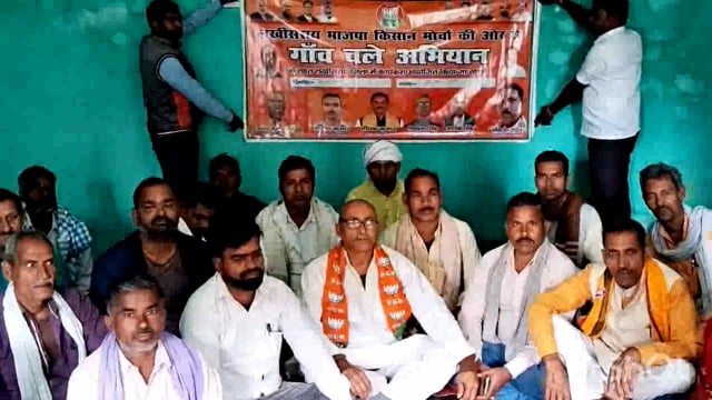 महसौडा गांव में भाजपा प्रखंड किसान मोर्चा की बैठक हुई संपन्न।