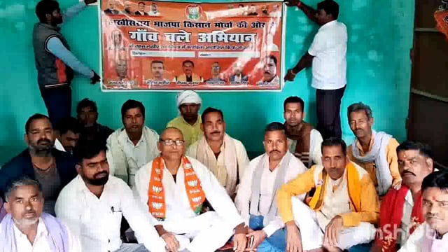 महसौडा गांव में भाजपा प्रखंड किसान मोर्चा की बैठक हुई संपन्न।