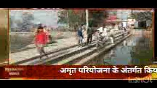 अमृत परियोजना के अंतर्गत किया गया स्वच्छता कार्यक्रम का आयोजन।