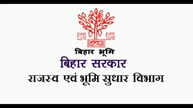 अब आप नहीं बेच सकेंगे जमीन; राजस्व एवं भूमि सुधार विभाग का निर्देश जारी