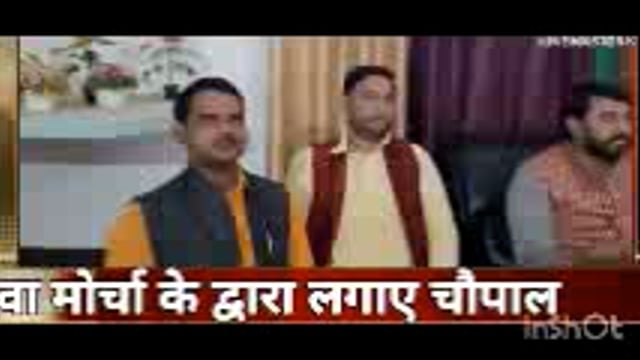 युवा मोर्चा के द्वारा लगाए चौपाल 