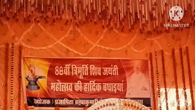 सूर्यगढ़ा में प्रजापिता ब्रह्मकुमारी ईश्वरीय विश्वविद्यालय के द्वारा 88वीं त्रिमूर्ति शिव महोत्सव मनाया गया।