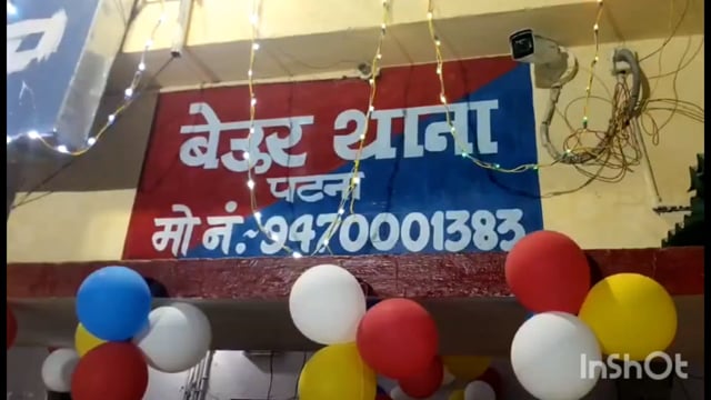 फुलवारी के बेवर थाने में आज पुलिस सप्ताह दिवस मनाई गई