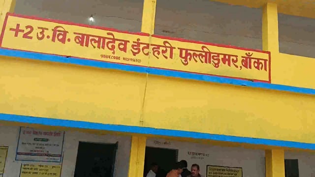 आगामी लोकसभा चुनाव को लेकर शिक्षकों को दो पाली में दिया जा रहा प्रशिक्षण