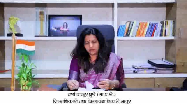 उदगीर मध्ये 1 मार्च रोजी महासंस्कृती मराठी बाणा कार्यक्रमाचे आयोजन,जिल्हाधिकारी वर्षा ठाकूर घुगे