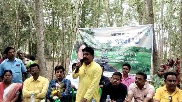 রামনগর বিধানসভার ১নং ব্লকের অন্তর্গত হলদিয়া ১নং গ্রাম পঞ্চায়েতে পথশ্রী ৩য় প্রকল্পের  ব্রীজের শুভ উদ্বোধন