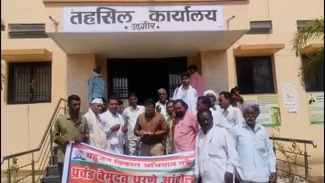 विविध प्रमाणपत्राची अटी शिथिल करा,बहुजन विकास अभियानाचे तहसील कार्यालया समोर आंदोलन