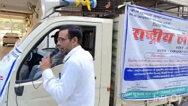 जिला व्यवहार न्यायालय परिसर में आगामी 9 मार्च को प्रथम राष्ट्रीय लोक अदालत की सफलता को लेकर प्रचार रथ को किया रवाना।