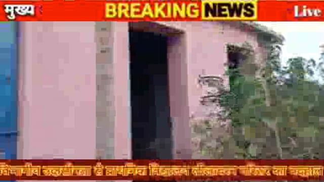 चांदन प्रखंड की प्राथमिक विद्यालय लीलावरण में विद्यालय प्रबंधन की लापरवाही से विद्यालय परिसर में गंदगी का अंबार