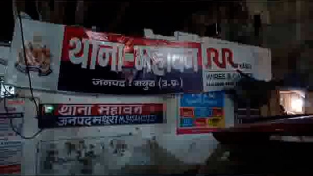 मथुरा के महावन तहसील क्षेत्र में अवैध मिट्टी खनन माफिया हावी खनन कर रही जेसीबी पकड़ी आठ डंपर हुए फरार