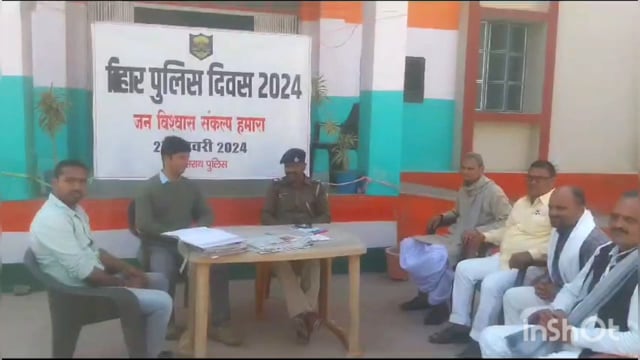 रामगढ़ चौक थाना परिसर में जनता दरबार लगाकर जमीनी विवाद की हुई सुनवाई।