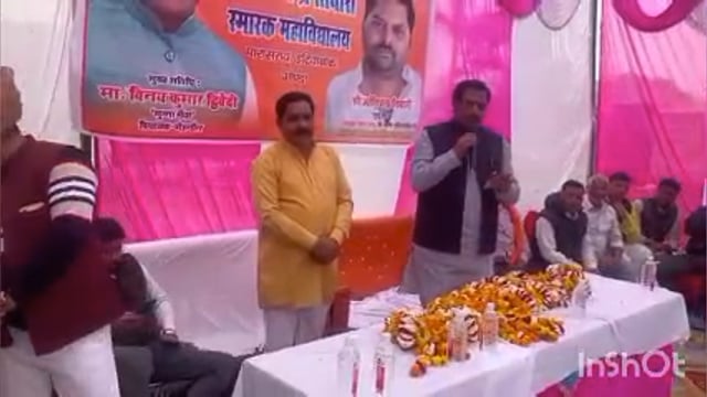 नवीन चंद्र स्मारक महाविद्यालय में छात्र-छात्राओं को मेहनौन में विधायक विनय कुमार द्विवेदी ने वितरित किया स्मार्टफोन