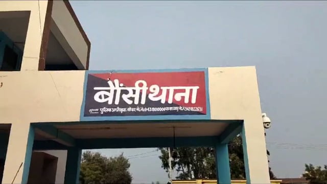  बौसी पुलिस पदाधिकारी के द्वारा गांधी चौक के पास से   चेकिंग के क्रम में दो बाइक  के साथ  दो व्यक्ति को गिरफ्तार किया गय
