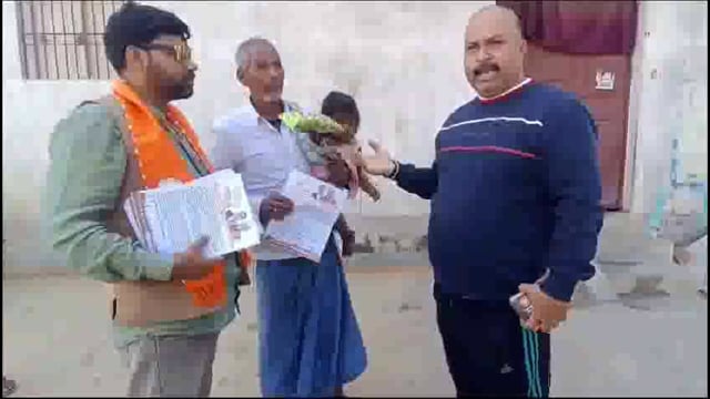 मोदी सरकार की उपलब्धि घर घर तक पहुंचा रहे हैं भाजपा नेता
