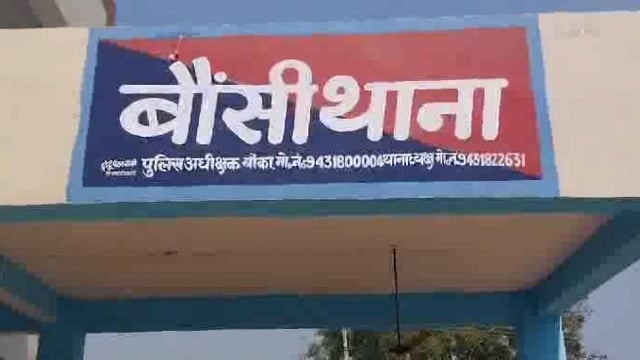 बौंसी थाने में लगा जनता दरबार, भूमि से संबंधित दो मामले का निपटारा अंचलाधिकारी कुमार रवि और थानाध्यक्ष सुधीर कुमार के द्वारा किया गया