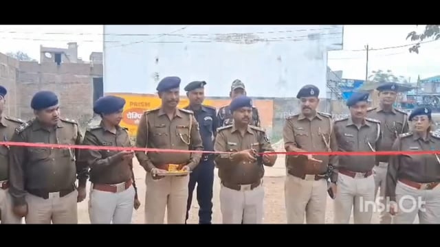 शहर के  नया बाजार कवैया थाना का पुलिस अधीक्षक पंकज कुमार ने फीता काटकर किया उद्घाटन।