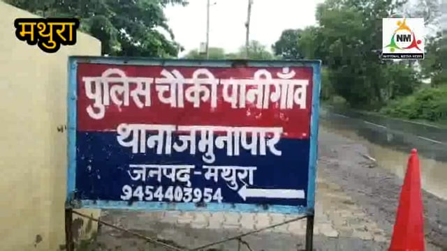 दूधाधारी रेलवे फाटक के समीप ट्रेन की चपेट में आने से एक युवक की हुई मौत, मृतक युवक की पहचान कराने में जुटी पुलिस।