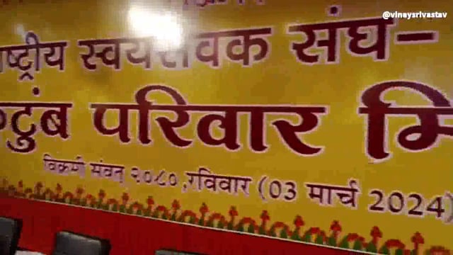 कुटुंब परिवार प्रबोधन में स्वयंसेवकों ने परिवार के साथ किया भजन
