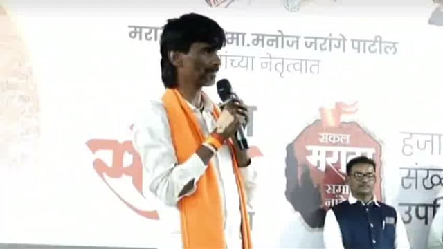 पुढा-यांनी आमच्या दारात पाय ठेवायचा नाही हि मोहिम राबवा - मराठा योद्धा मनोज जरांगे पाटिल