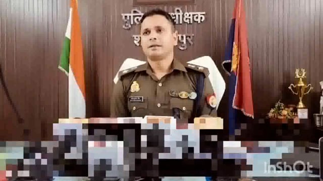 Tahir Ali Hussain dwara aatmdah karne ke sambandh mein S P Ashok Kumar bida Shahjahanpur ki bite