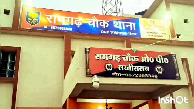 विद्युत ऊर्जा चोरी को लेकर रामगढ़ चौक थाना मे 10 व्यक्ति के विरुद्ध हुआ मामला दर्ज।