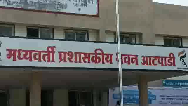 आटपाडी तहसील कार्यालयाच्या आवारातील वाळूचा बुधवारी निलाव