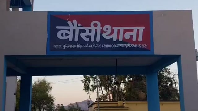बौंसी पुलिस ने एक अवैध बालू लदे ट्रैक्टर के साथ चालक को गिरफ्तार कर लिया 