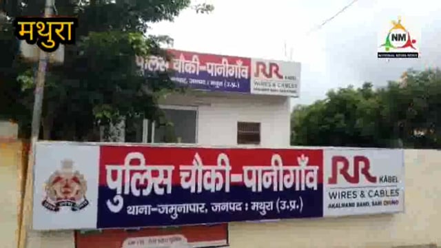 मथुरा: दूधाधारी के निकट रेलवे ट्रैक पर मृत मिले युवक के शव की फोन से हुईं शिनाख्त, पलवल के वामनी खेड़ा का था मृत युवक।