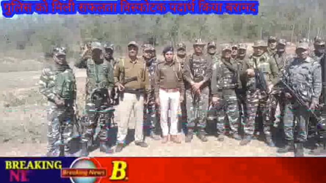 आनंदपुर ओ पी थानाध्यक्ष आदि पुलिस बल को मिली सफलता एक मस्केट सहित लोहे का कट्टा व विस्फोटक पदार्थ किया बरामद