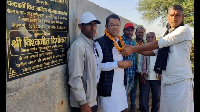साढ़े सात लाख रुपए की लागत से नवनिर्मित चेक डेम का जिप सदस्य ने फीता काट कर किया उद्घाटन 