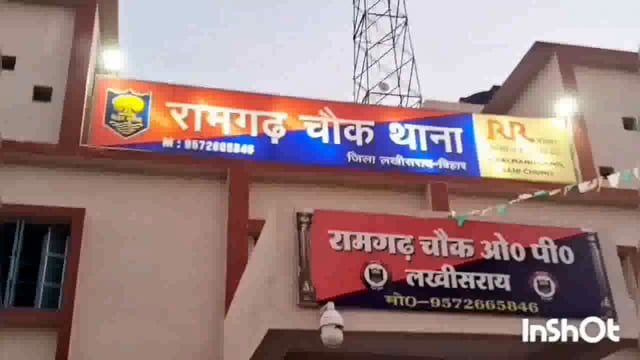 रामगढ़ चौक थाना पुलिस ने एक शराबी को गिरफ्तार कर भेजा जेल।