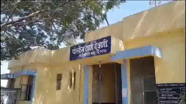 देवणी तालुक्यात अल्पवयीन मुलींचा विनयभंग,देवणी पोलीस ठाण्यात गुन्हा दाखल