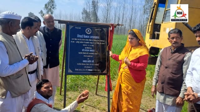 Bhagwanpur:विधायक ममता राकेश ने किया नलकूप का उद्घाटन, सैकड़ों किसानों को सिंचाई करने के लिए मिलेगा लाभ