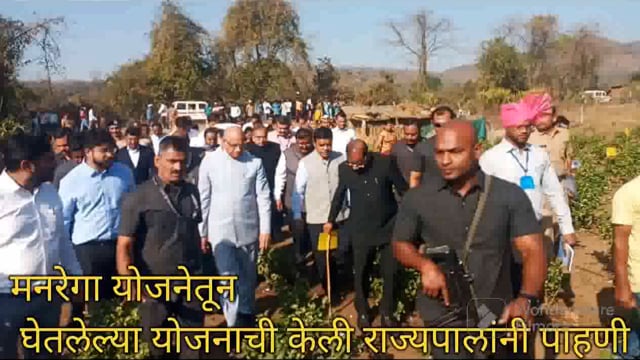 पालघर जिल्ह्यातीलविक्रमगड तालुक्यातील खोमारपाडा या गावालाराज्यपाल रमेश बैस यांचीभेट.महात्मागांधीरोजगारहमीयोजनेची पाहणी 