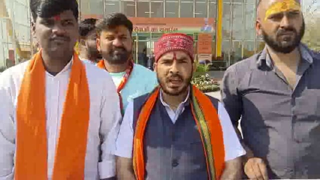 राष्ट्रीय हिंदू परिषद भारत ने 2024 लोकसभा चुनाव के 400 पर नारे के साथ आगरा में ताजमहल मेट्रो स्टेशन के अंदर उठाया मनकाम