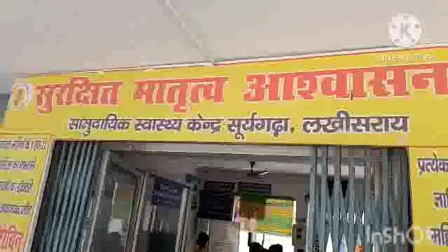 सूर्यगढ़ा  सीएचसी में आज कुल 121 गर्भवती महिलाओं का एएनसी जांच किया गया।