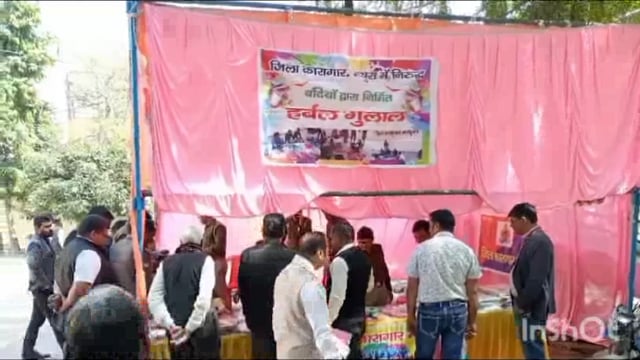 मथुरा जेल में निरुध्द बंदियों ने हर्बल गुलाल व ठाकुर जी की पोशाके तैयार की लगाई गई प्रदर्शनी