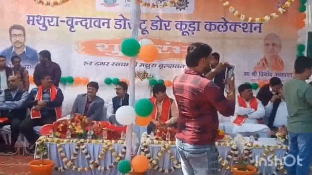 आज मथुरा-वृंदावन मैं डोर टू डोर कचरा कलेक्शन का शुभारंभ मथुरा के महापौर विनोद अग्रवाल जी द्वारा हुआ