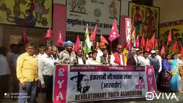 अबुआ आवास में गड़बड़ी के खिलाफ भाकपा-माले एवं इंनौस का गांडेय में धरना प्रदर्शन 